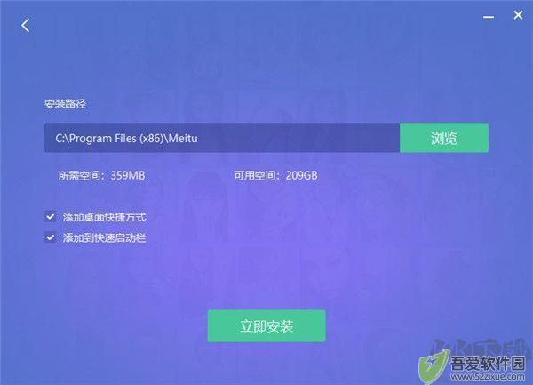 美图秀秀批处理