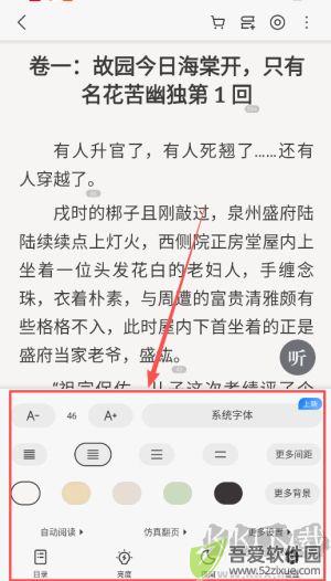 掌阅ireader