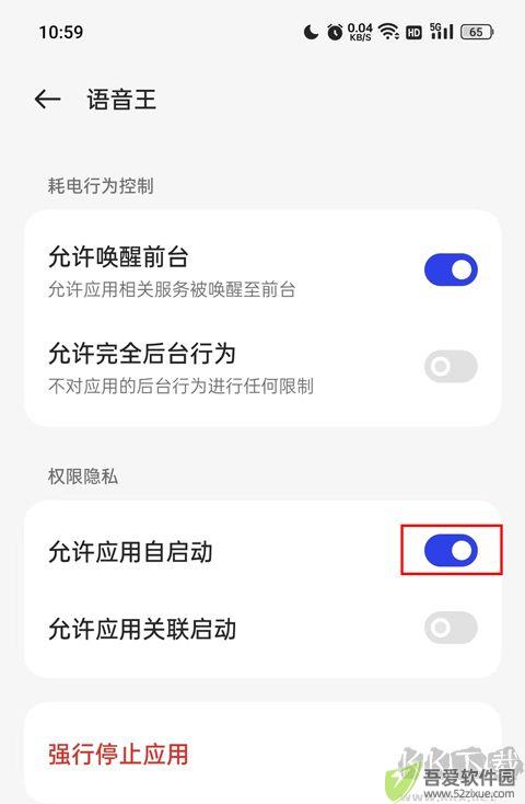 语音王播报