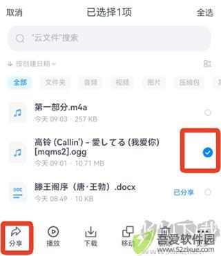 小飞机网盘