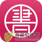 凤凰书苑 v4.1.2最新版
