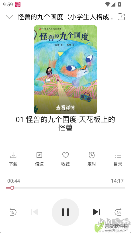 凤凰书苑