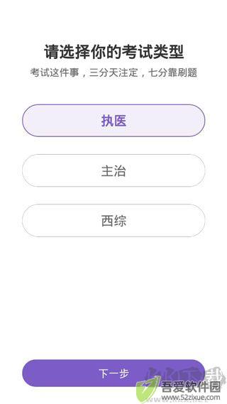 丁香医考