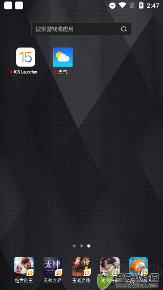 ioslauncher15