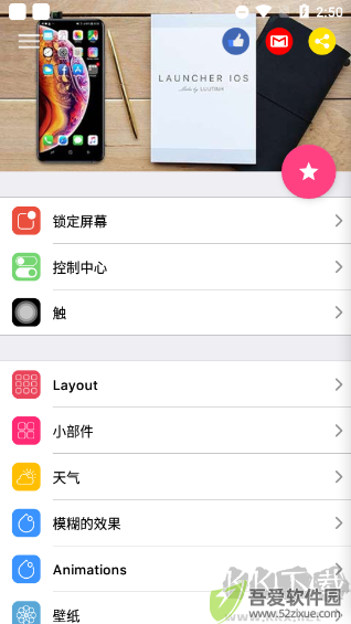 ioslauncher15
