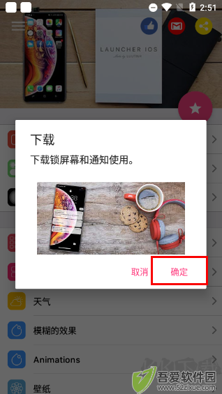 ioslauncher15