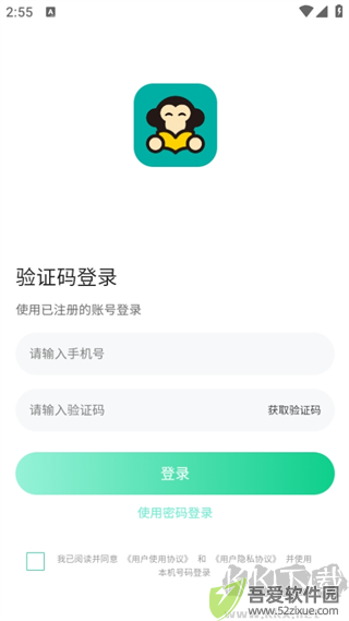 有猿医学