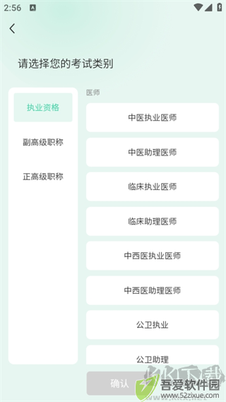 有猿医学