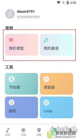 恩雅音乐