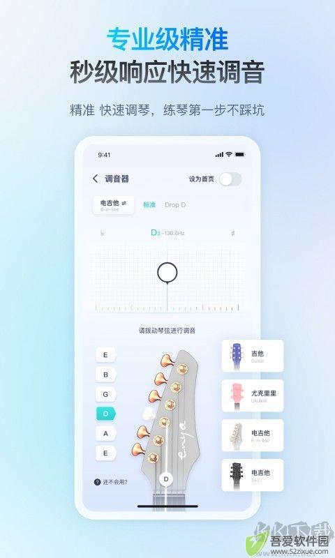 恩雅音乐
