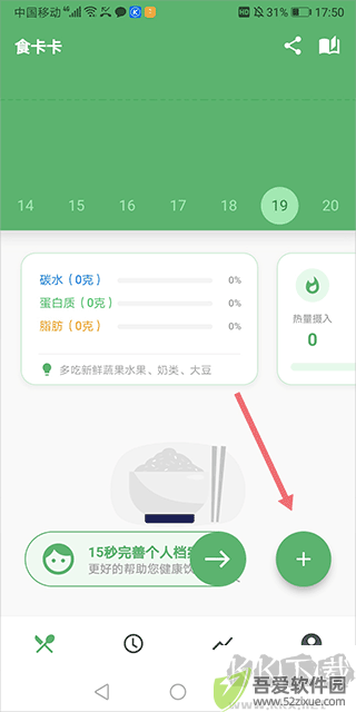 食卡卡