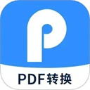 迅捷PDF转换器app v7.2.0.1官方版