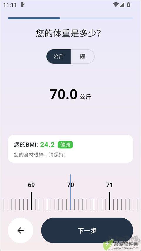 自律茄子
