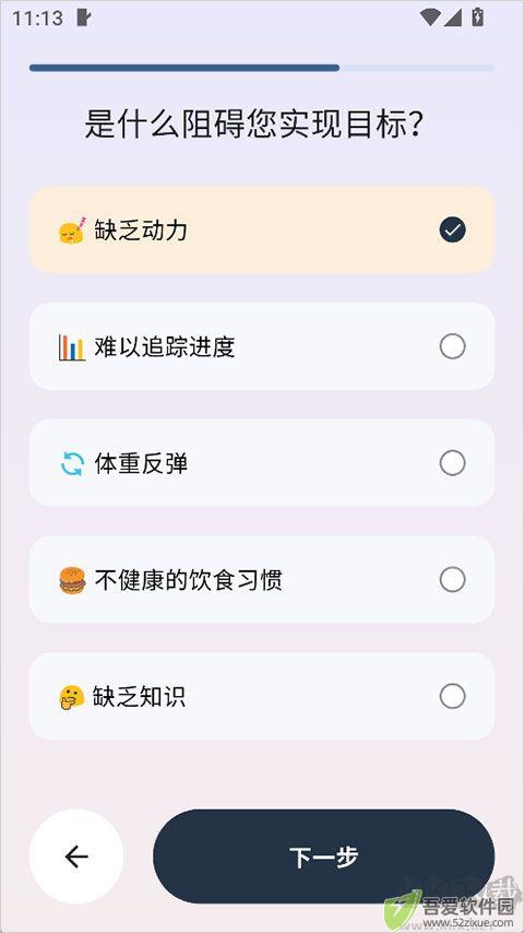 自律茄子