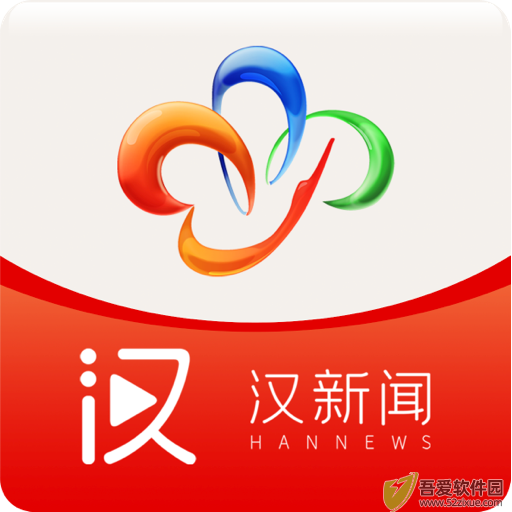 汉新闻app安卓版 v4.0.13官方版