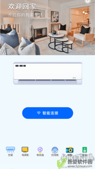 万能连接锁匙