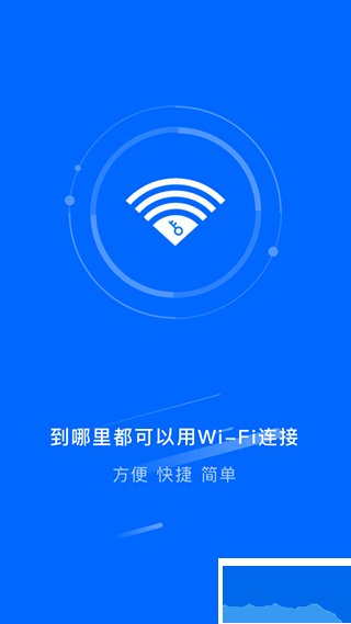 万能连接锁匙