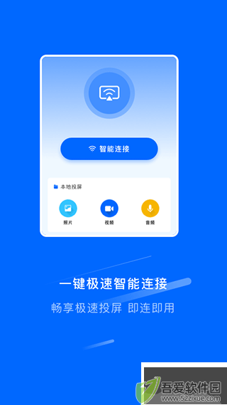 万能连接锁匙