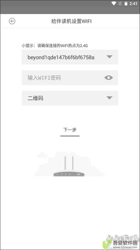 菠萝绘读