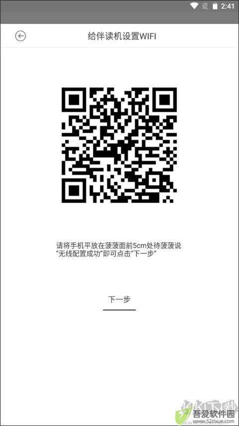 菠萝绘读