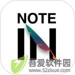 Notein一笔记 v1.3.129.0安卓版