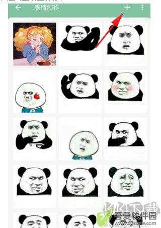 一个木函手表版
