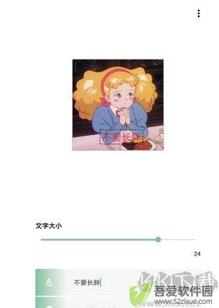 一个木函手表版