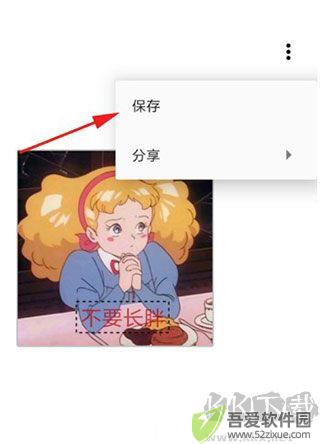 一个木函手表版