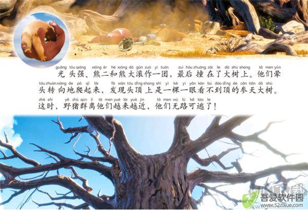 好奇时间