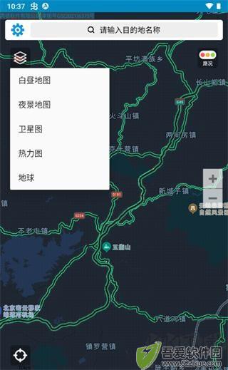 百斗导航