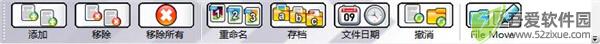 Alternate Archiver(文件可视化管理工具)