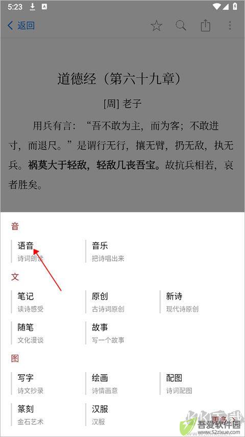 西窗烛app最新版