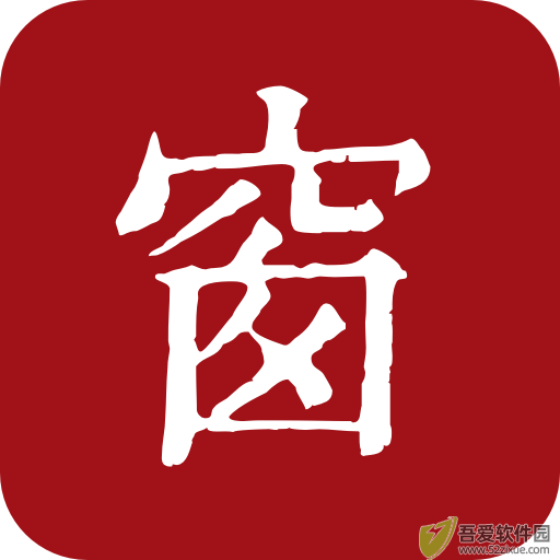 西窗烛app最新版 v7.3.8官方版