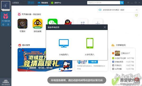 小米快传