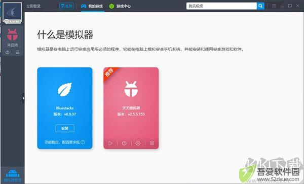 小米快传
