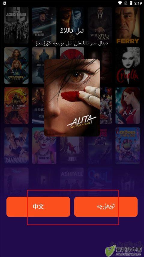 Sinzar app最新版