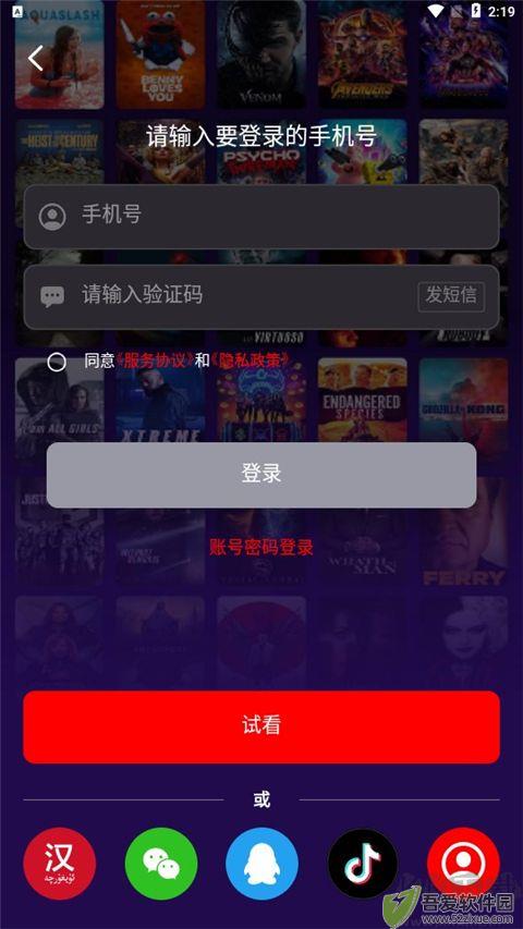 Sinzar app最新版