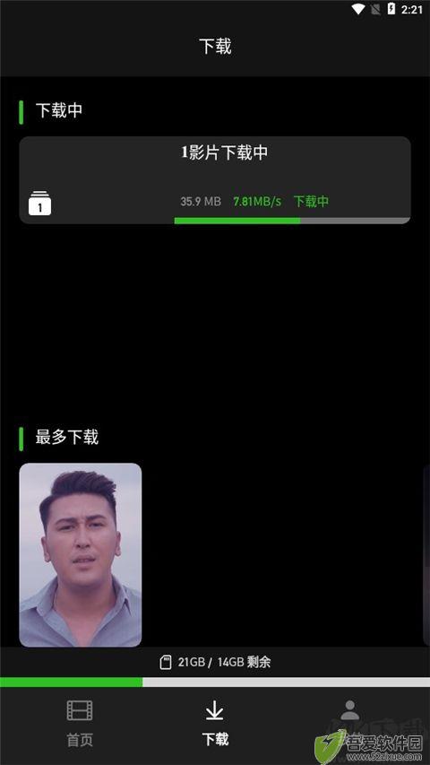 Sinzar app最新版
