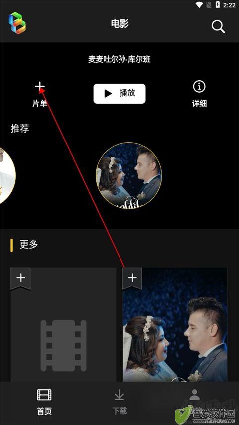 Sinzar app最新版
