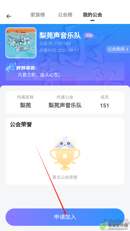 氧气语音