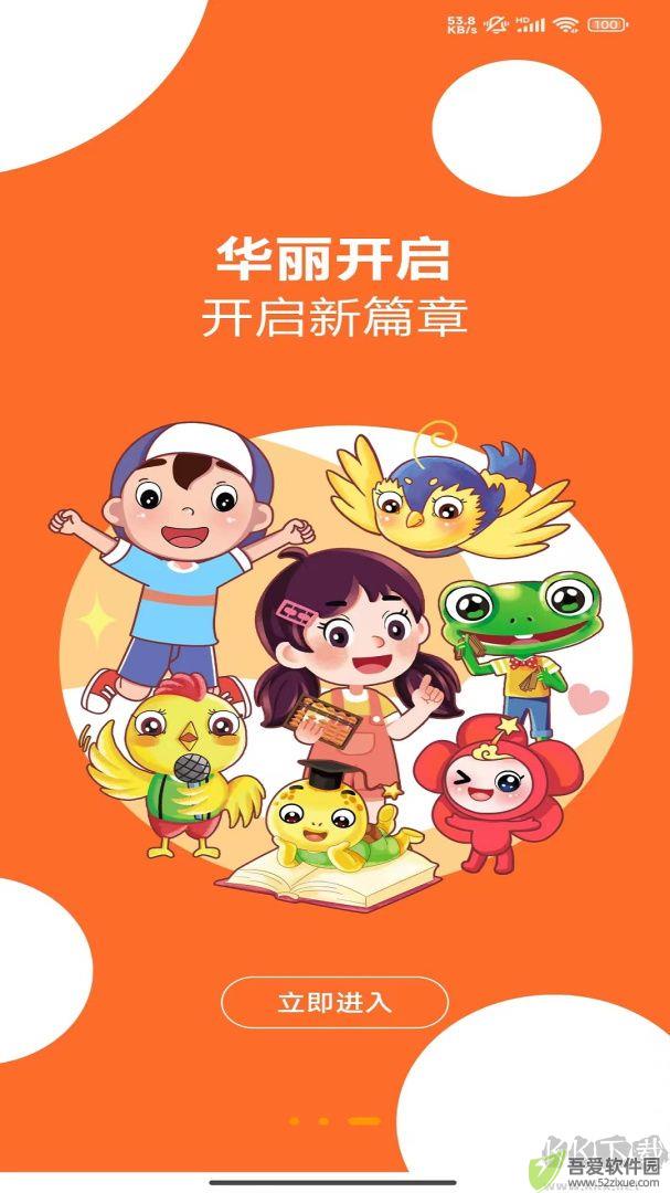 神墨学堂