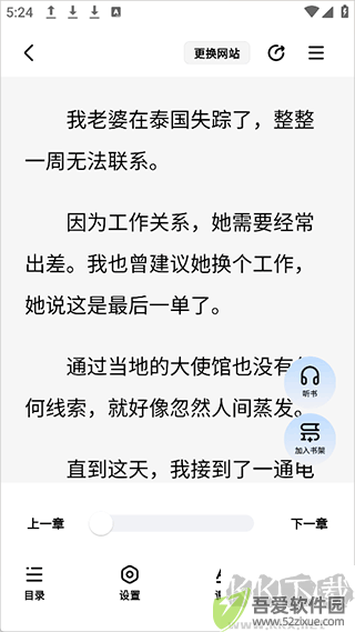 必访app