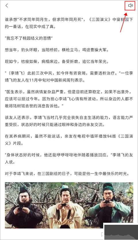百度新闻