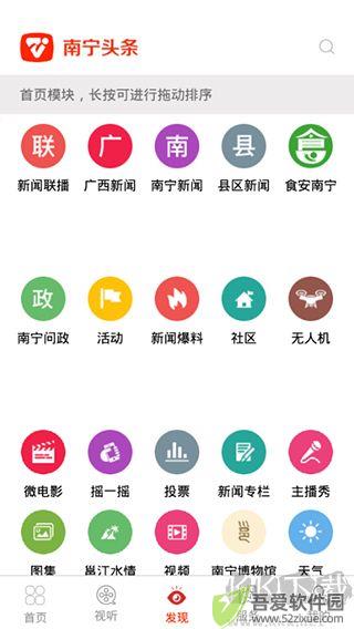 南宁云