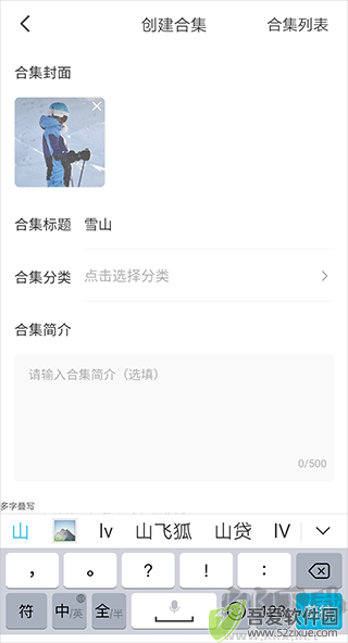 红果免费短剧