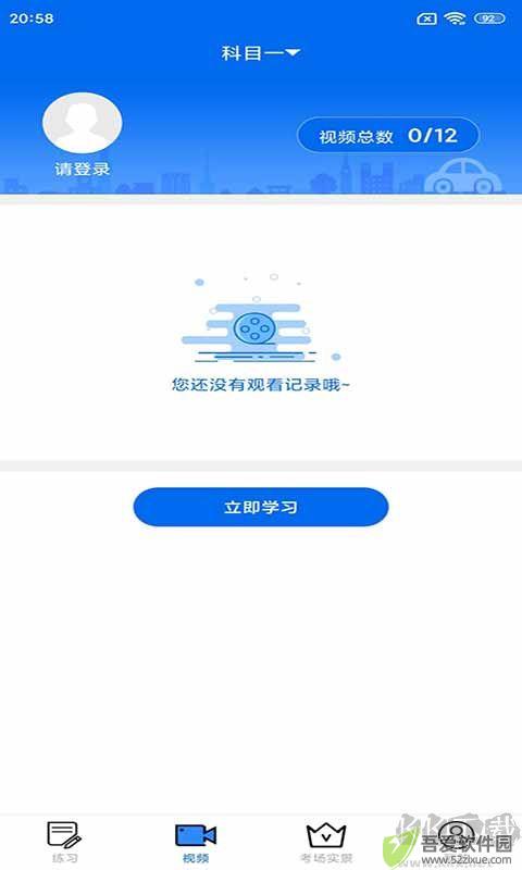 小乔初驾