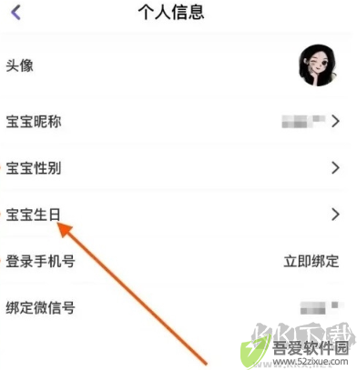 小灯塔app最新版