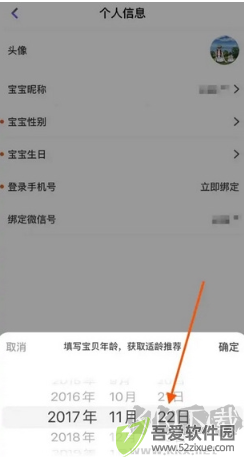 小灯塔app最新版