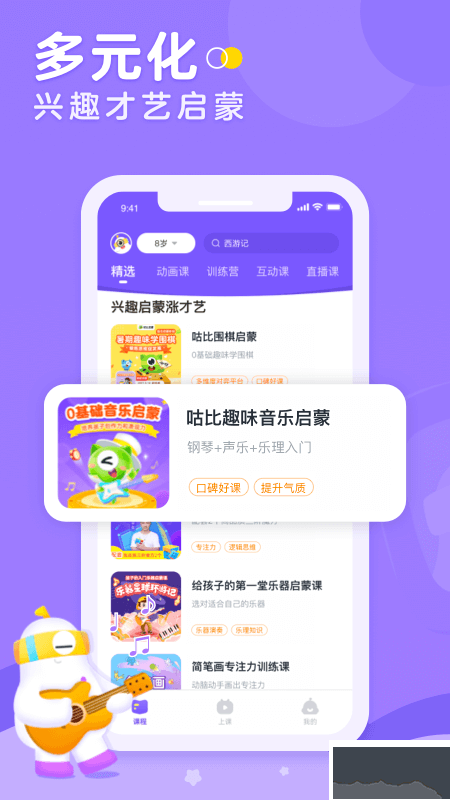 小灯塔app最新版