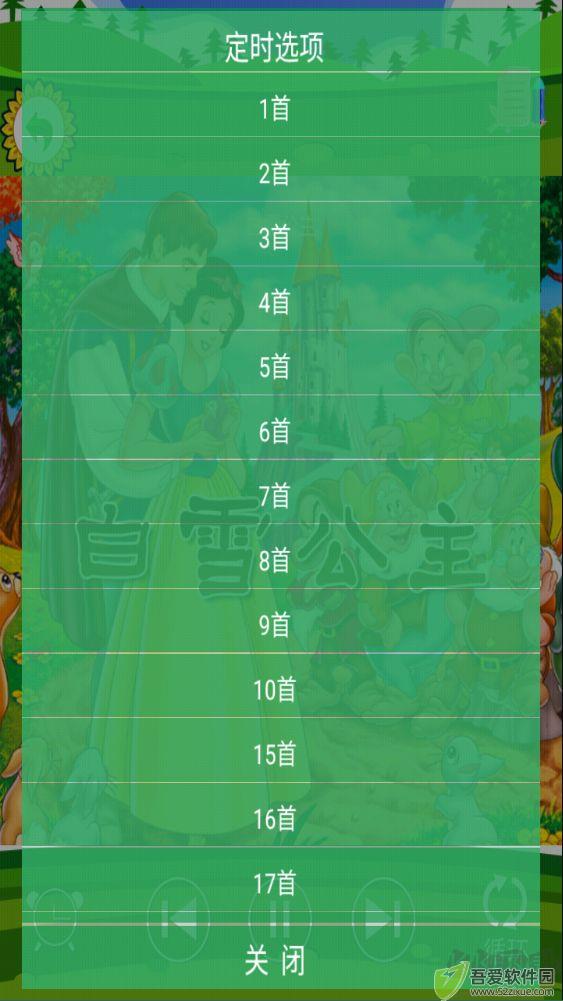 格林童话